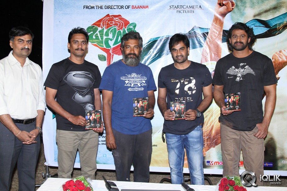 Prabhas-and-Rajamouli-Launches-Basanti-Song-Teaser